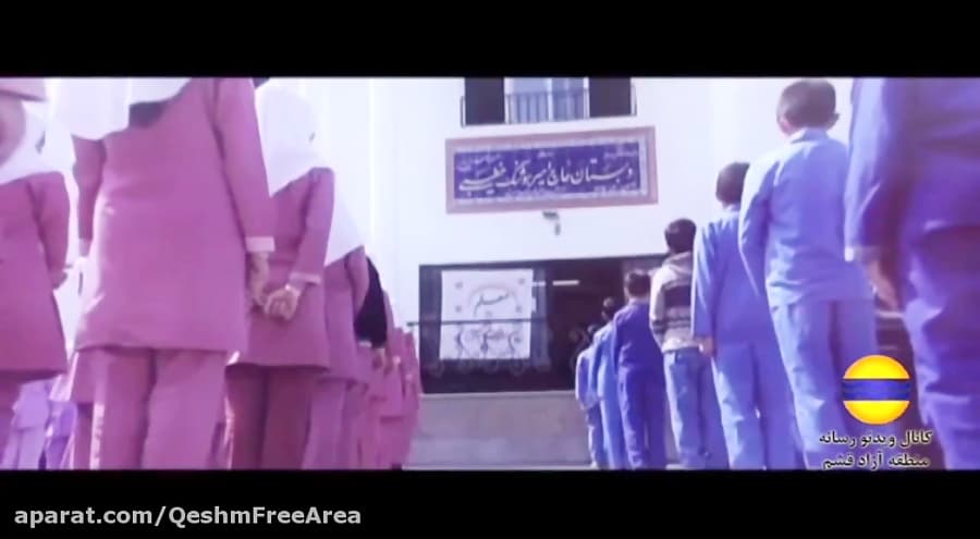 روز معلم مبارک باد