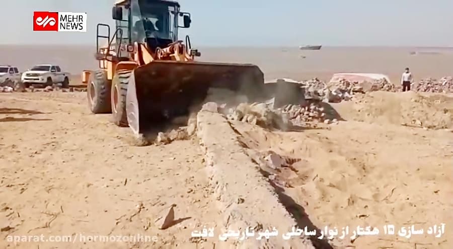 آزادسازی ۱۵ هکتار از نوار ساحلی شهر تاریخی لافت