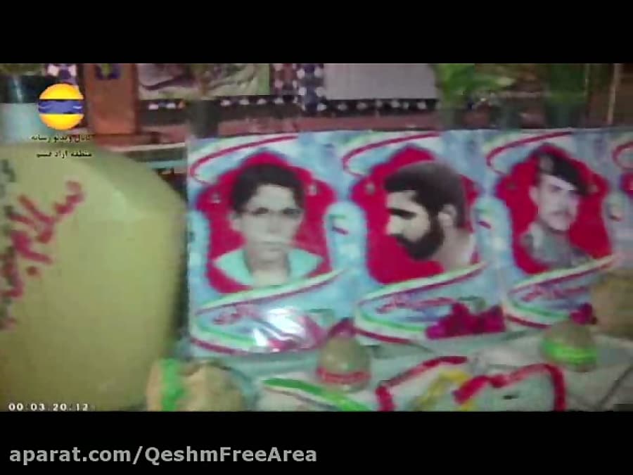 برگزاری ویژه برنامه آزاد سازی خرمشهر