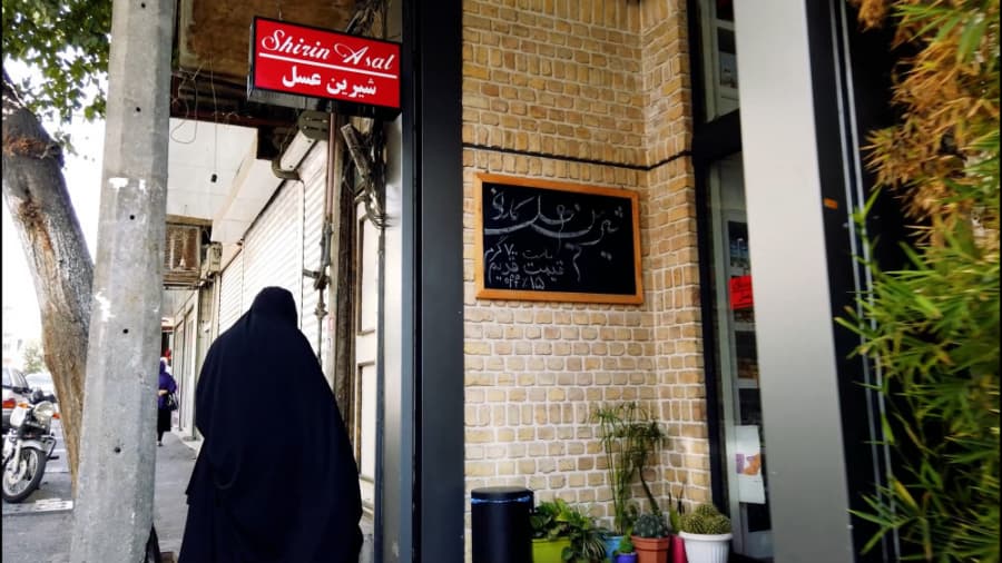 دور تهران بگردیم، خیابان کارون به خیابان آذربایجان // Inside Tehran, Street View