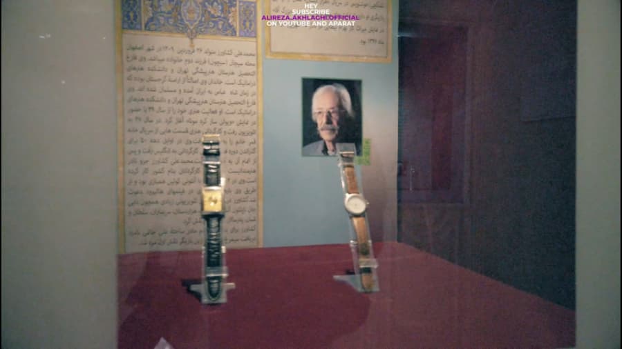 دور تهران بگردیم، موزه زمان تهران ((زبان انگلیسی، زیرنویس فارسی)) // Time Museum