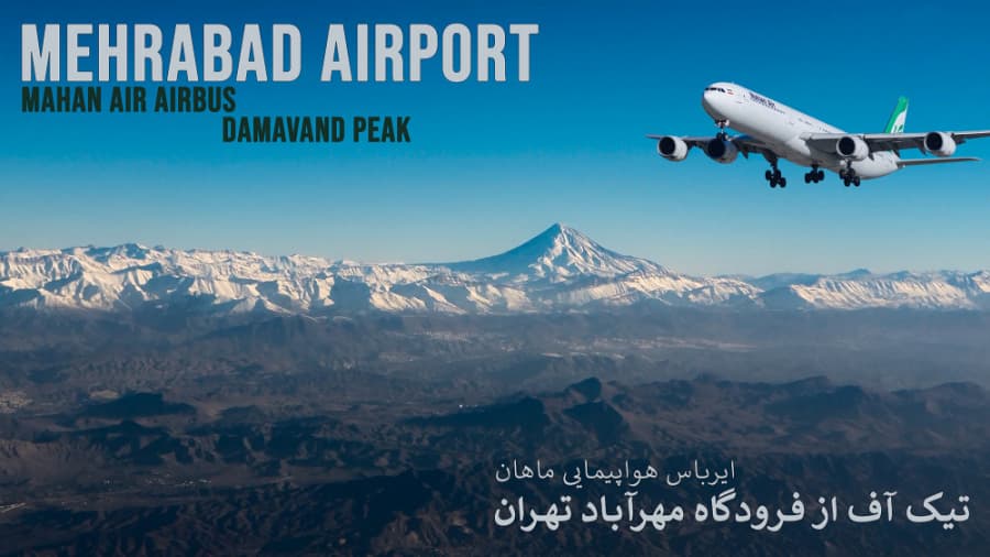 تیک آف از فرودگاه مهرآباد و قله زیبای دماوند // Damavand Peak