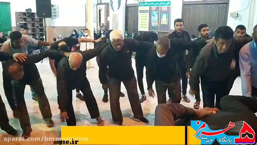 مراسم عزاداری شهادت امام علی علیه السلام مسجد صاحب زمان قشم