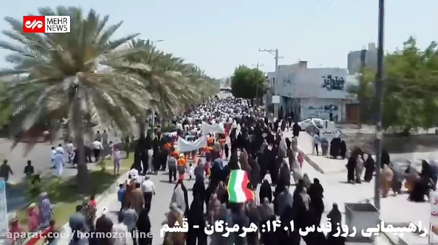 راهپیمایی روز قدس قشم