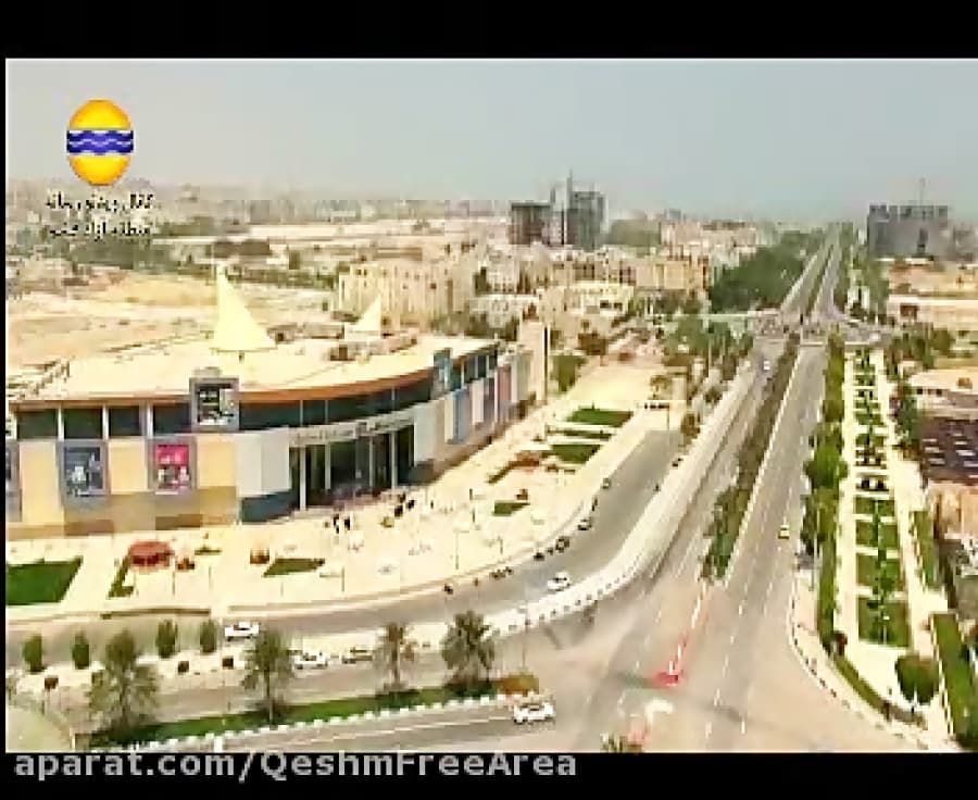 گرامیداشت روز اصناف / تیرماه 1395