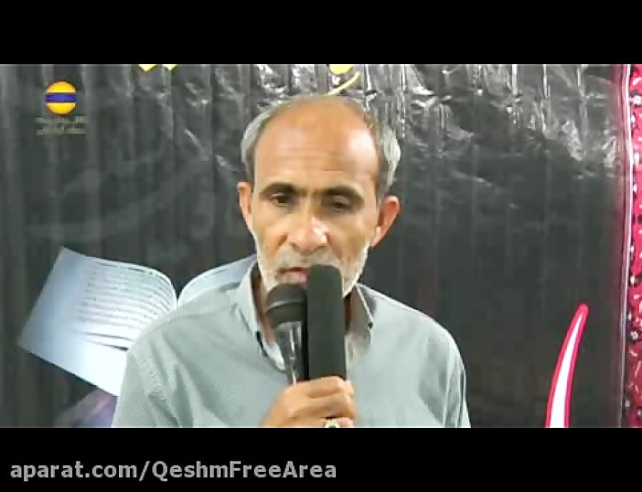 لیالی پرفیض قدر در قشم