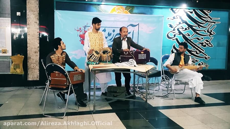 بیا بریم به مزار ملا ممد جان، موسیقی زنده افغان // ایستگاه مترو شادمان