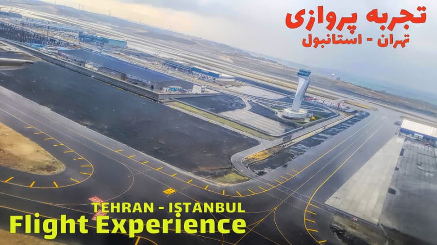 ما همیشه در حرکتیم، تهران استانبول تهران، هواپیمایی ماهان // Mahan Air