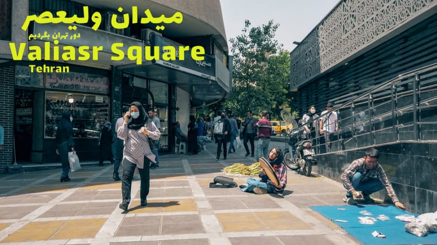 میدان و ایستگاه مترو ولیعصر، دور تهران بگردیم // Tehran 2022