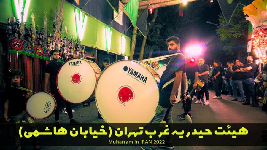 هیئت حیدریه غرب تهران، حرکت از خیابان هاشمی تهران، محرم در ایران 1401