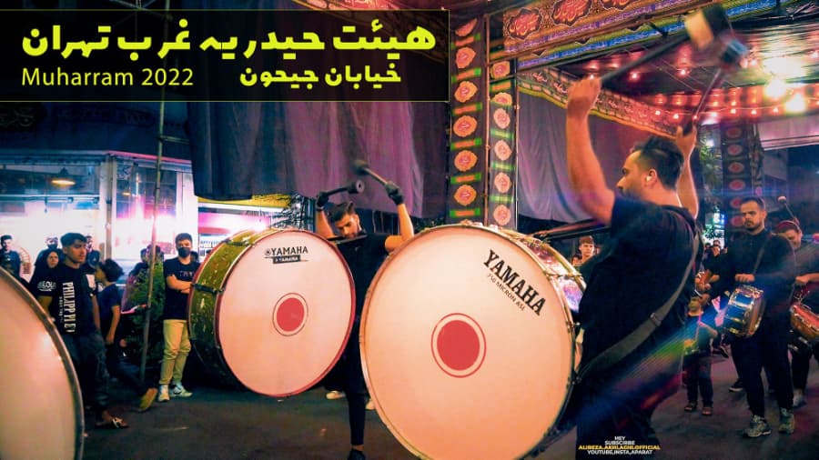 هیئت بزرگ حیدریه غرب تهران، حرکت از خیابان جیحون تهران، محرم در ایران 1401