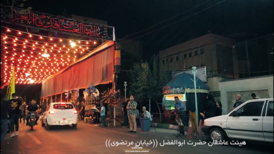 تکیه هیئت عاشقان حضرت ابالفضل، خیابان مرتضوی تهران، محرم در ایران 1401