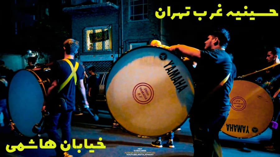 حرکت هیئت حسینیه غرب تهران، خیابان هاشمی، محرم در ایران 1401