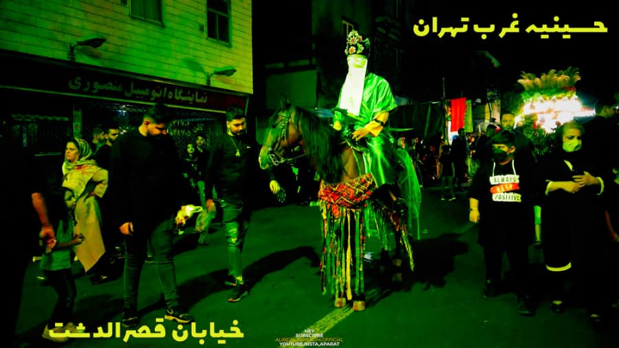 هیئت حسنیه غرب تهران، ((حسینیه غرب))، خیابان قصرالدشت تهران، محرم در ایران 1401