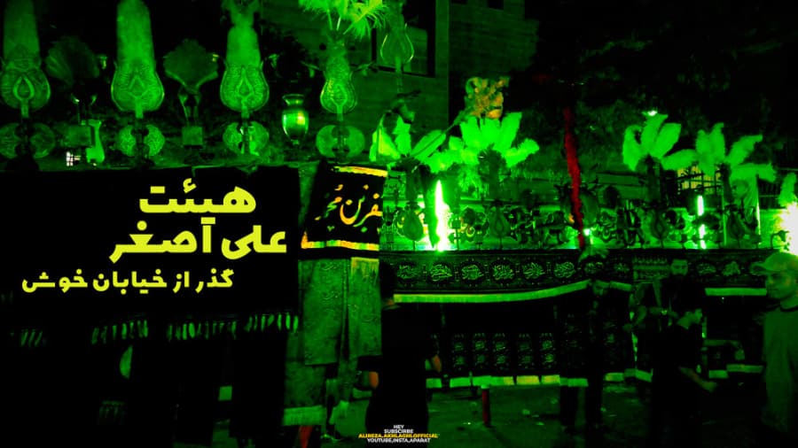 گذر هیئت علی اصغر از خیابان خوش تهران، محرم در ایران 1401