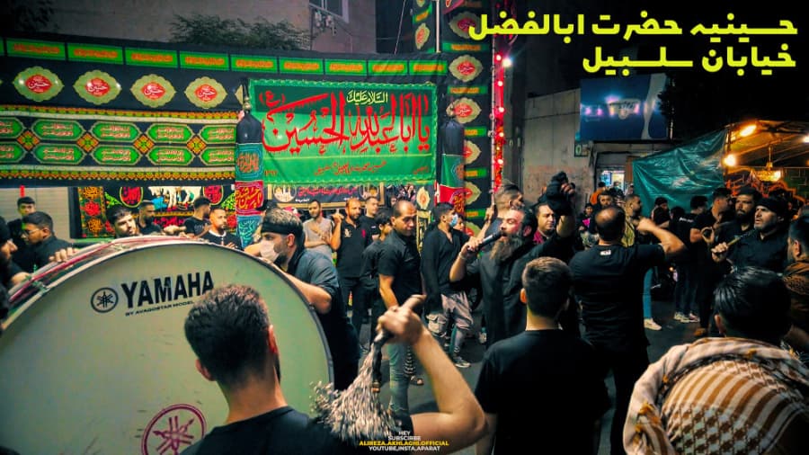 حسینیه حضرت ابالفضل، خیابان سلسبیل جنوبی تهران، محرم در ایران 1401