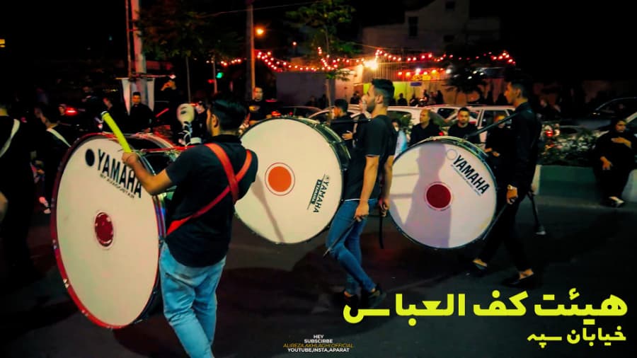 هیئت کف العباس، خیابان سپه تهران، محرم در ایران