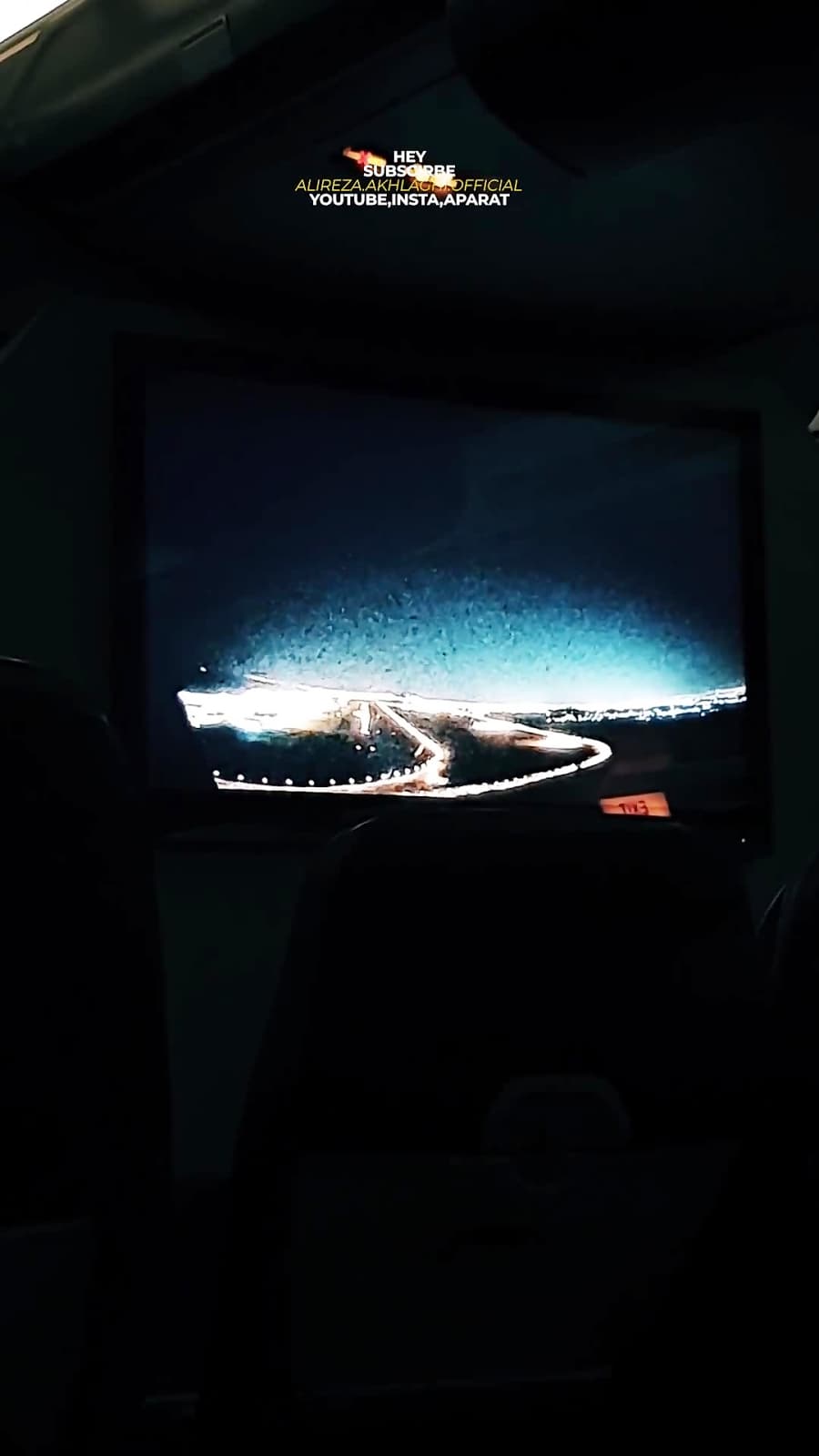 فرود هواپیما در فرودگاه امام خمینی تهران، از دریچه دوربین هواپیما