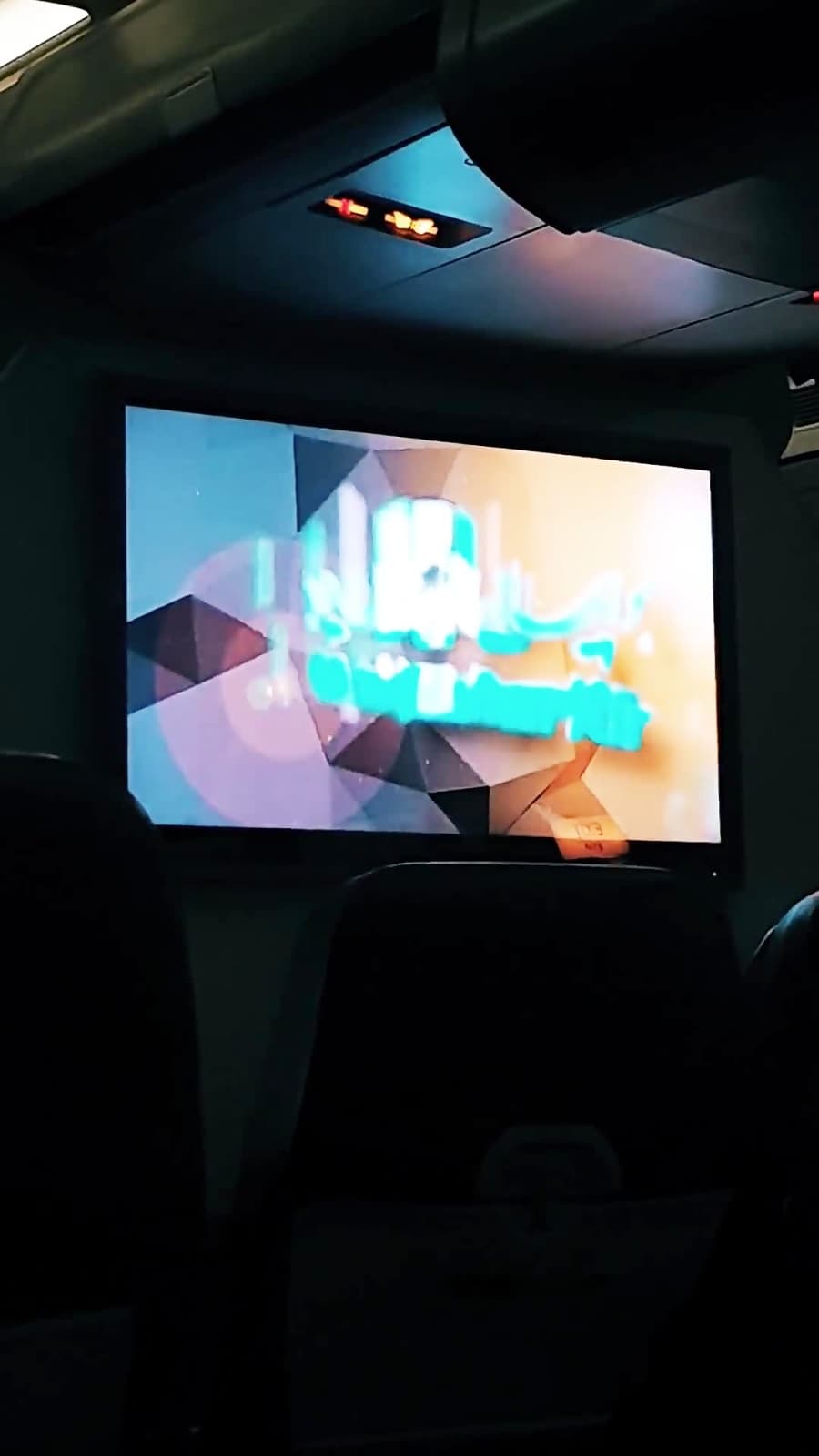 آنونس جدید هواپیمایی ماهان در زمان فرود هواپیما و خداحافظی