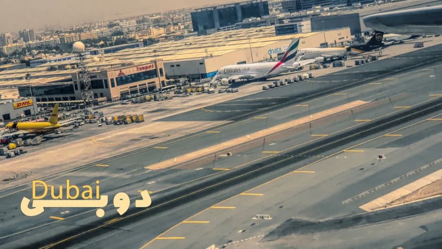 پرواز تهران دوبی هواپیمایی ماهان ((رشته استوری))