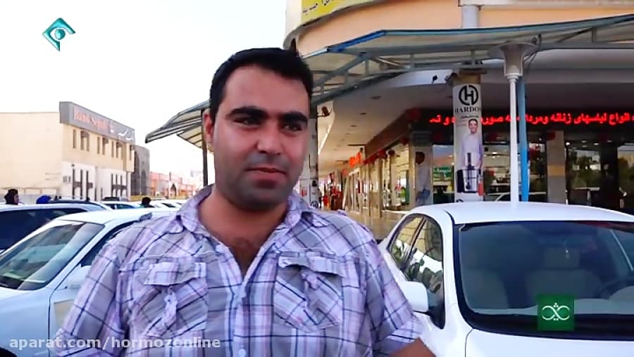 مشکلات  منطقه آزاد قشم از دیدگاه بومیان