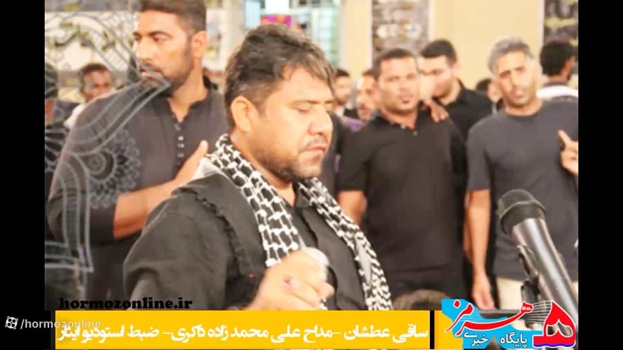 ساقی عطشان مداح علی محمد زاده ذاکری