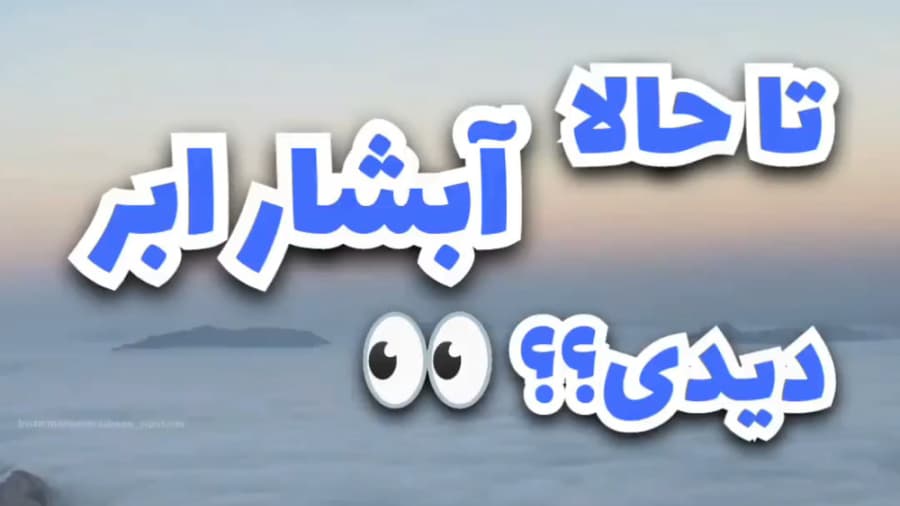 اوپرت | اوپرت کجاست ؟؟