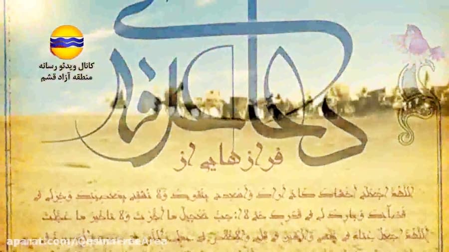 روز عرفه،روز بازگشت