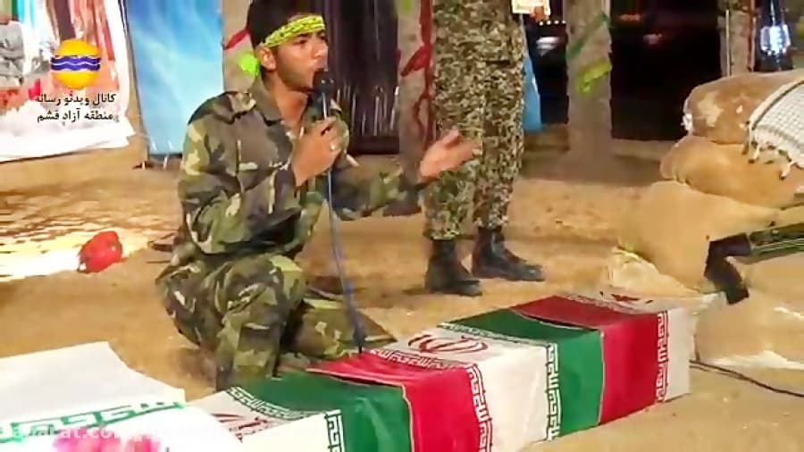 یادواره شهدا و 11 شهید گمنام جزیره قشم