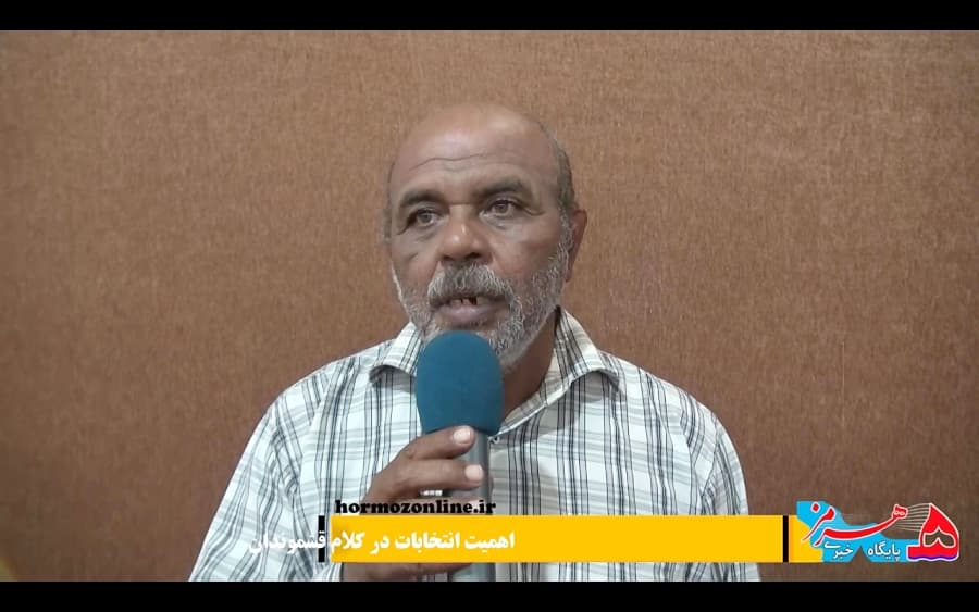 اهمیت انتخابات در کلام قشموندان