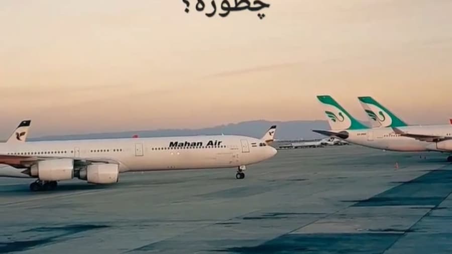 ایرباس 340 ماهان ایر // فرودگاه امام خمینی تهران