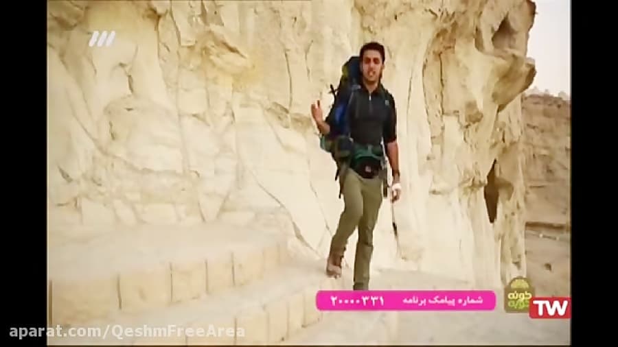 معرفی جاذبه های قشم/غارهای خوربس/شبکه3/برنامه خونه خوبه