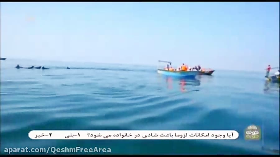 معرفی جاذبه های قشم/هنگام/شبکه3/ برنامه خونه خوبه