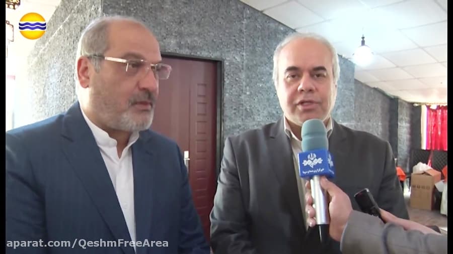 چهارمین همایش مدیران کل فرهنگ و ارشاد اسلامی در قشم