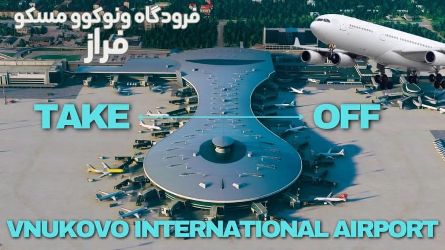 فراز ما و شهر اونا، مسکو روسیه // Takeoff and Moscow Aerial View