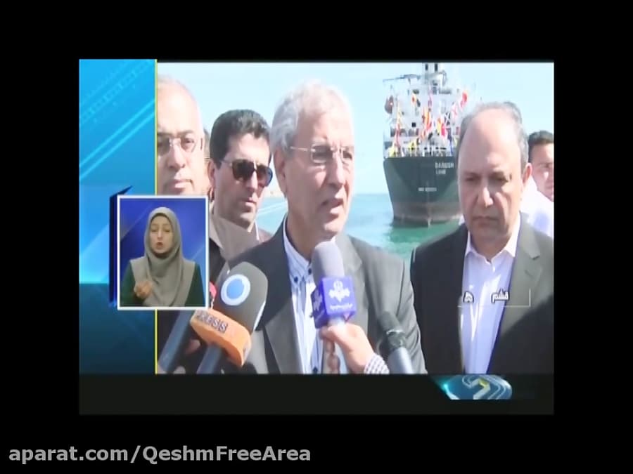 افتتاح طرح عظیم بانکرینگ سوخت در قشم/شبکه خلیج فارس