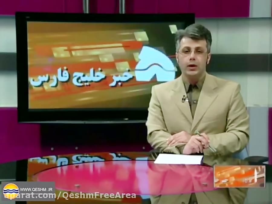 سفر ۱۰نفر از نمایندگان مجلس به قشم/اخبار هرمزگان