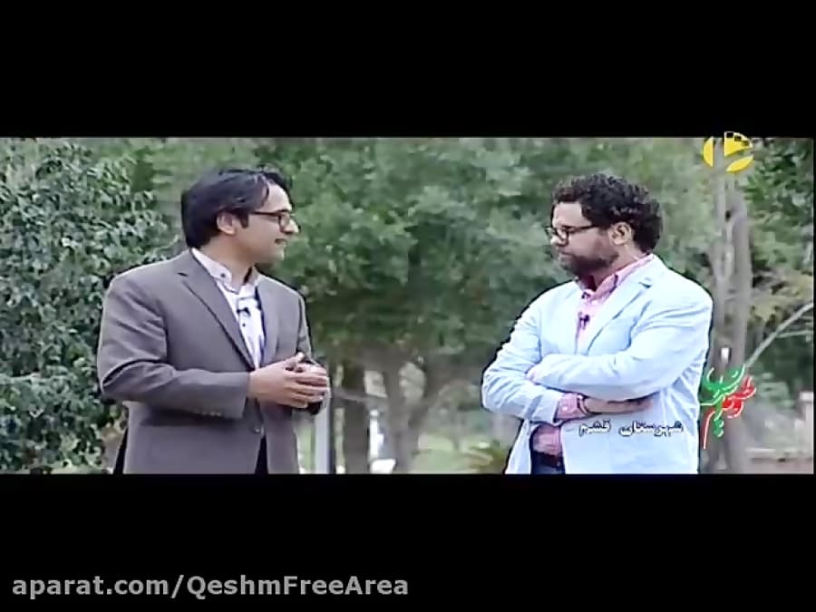 مصاحبه مدیر روابط عمومی منطقه آزاد قشم با شبکه شما-بخش1