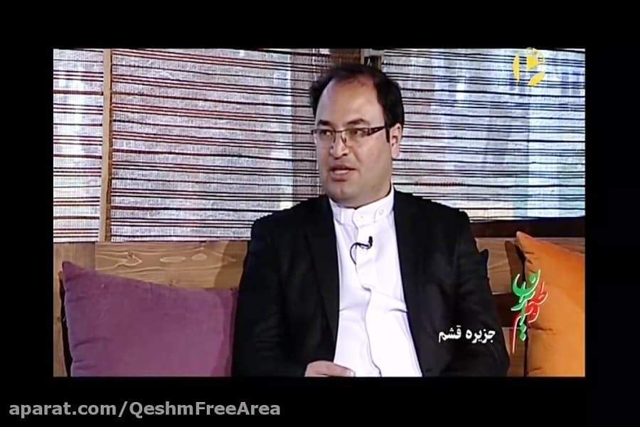 مصاحبه مدیرگردشگری سازمان منطقه آزادقشم-شبکه شما-پخش5