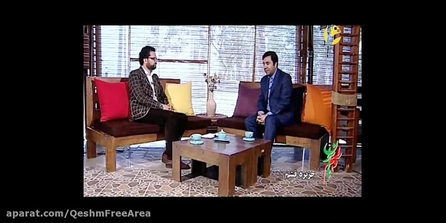 مصاحبه معاون عمرانی سازمان منطقه آزادقشم-شبکه شما-پخش5