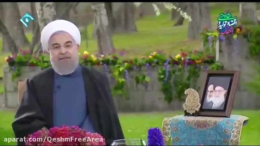 فیلم كامل پیام نوروزی سال۹۶ رئیس محترم جمهوری