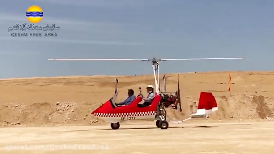 پرواز تفریحی با جایروکوپتر بر فراز خلیج فارس/ جزیره قشم