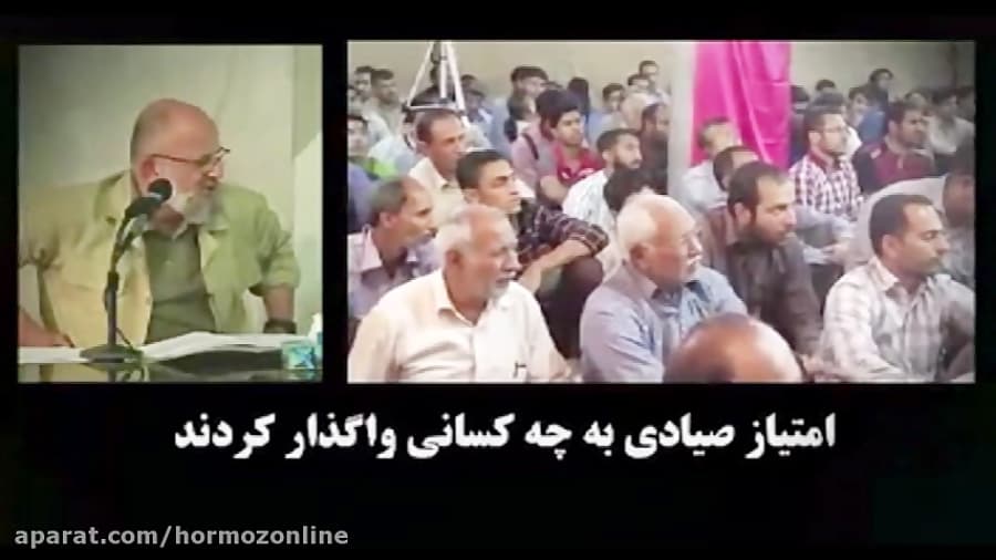 افشای سعید قاسمی در مورد صیدکشتی های چینی در قشم و جاسک