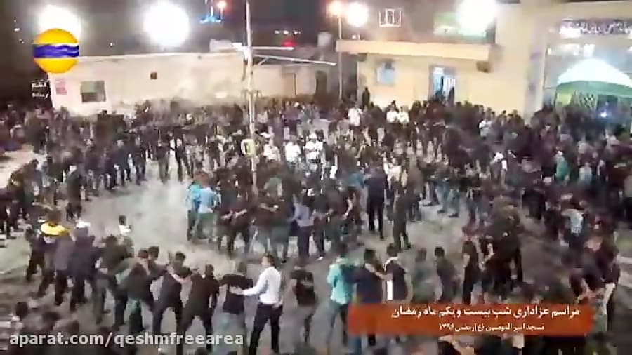 مراسم عزاداری شب بیست و یکم ماه رمضان