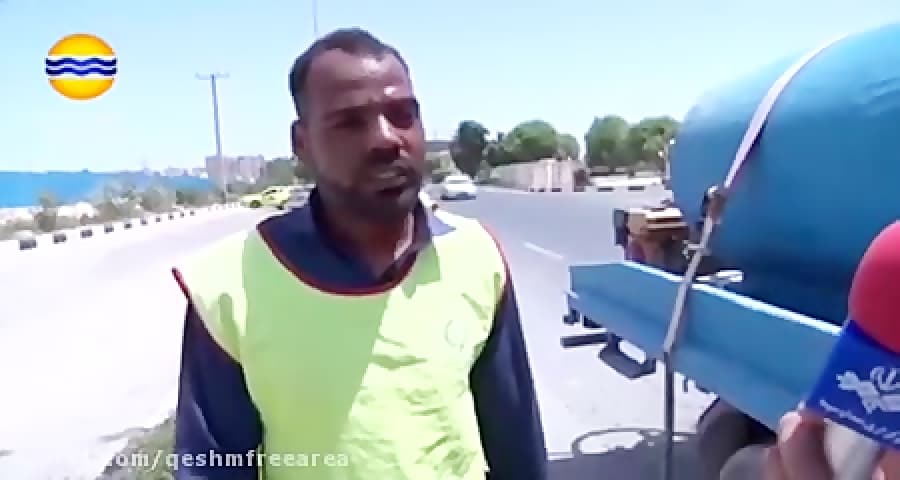 مصاحبه با مردم روزه دار قشم