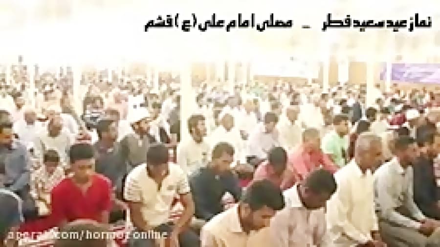 نماز عید فطر در قشم