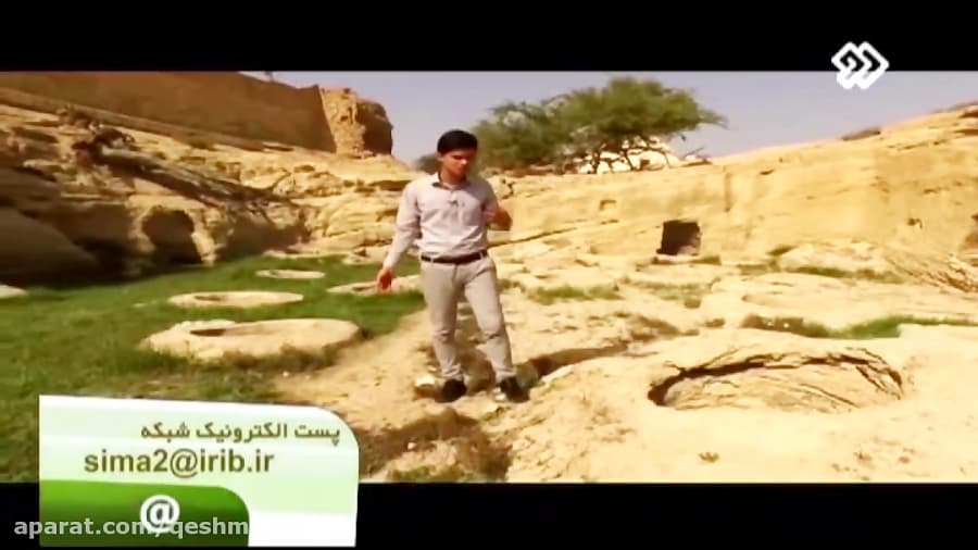 برنامه تلویزیونی شهر به شهراز جزیره قشم /شبکه ۲سیما