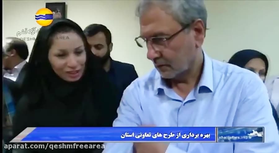 حضور وزیرتعاون،كار و رفاه اجتماعی در منطقه آزاد قشم