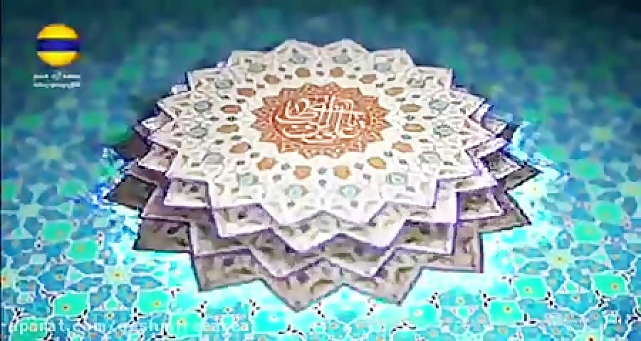 نماهنگ به مناسبت فرارسیدن عید غدیرخم