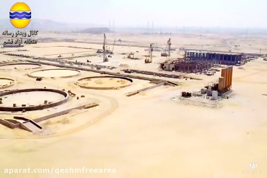 حضور مرتضی بانک مشاور رئیس جمهور در منطقه آزادقشم -بخش2